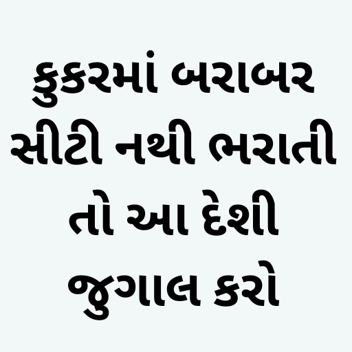 કિચન ટીપ્સ