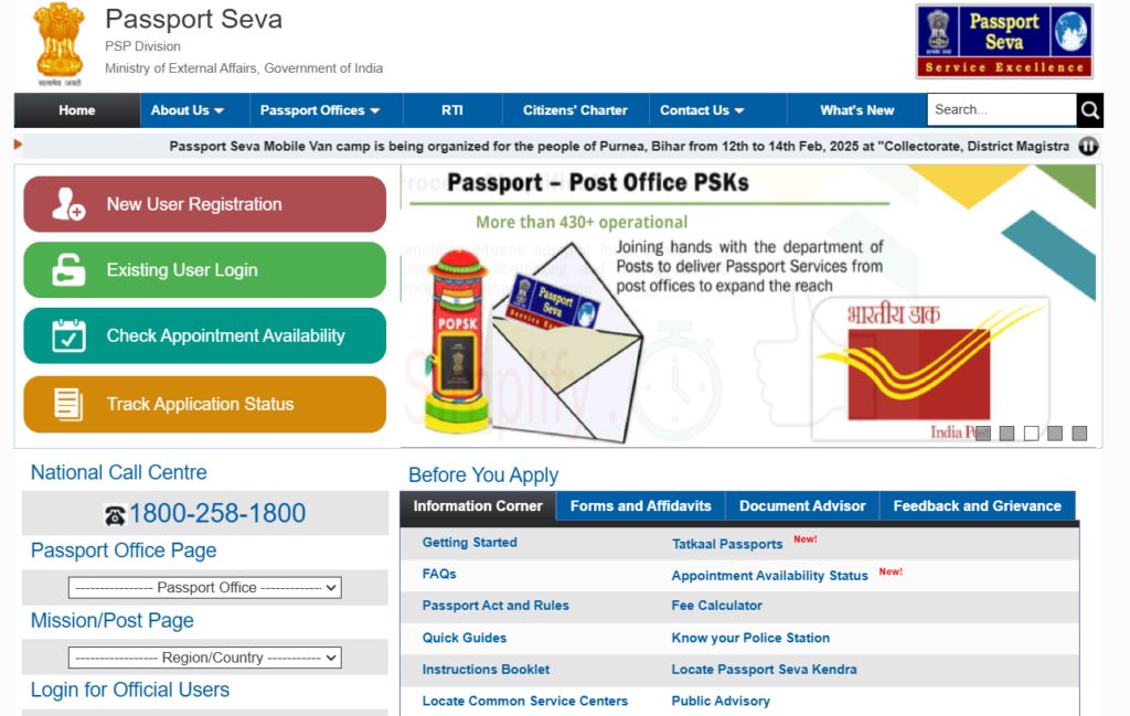 online passport apply