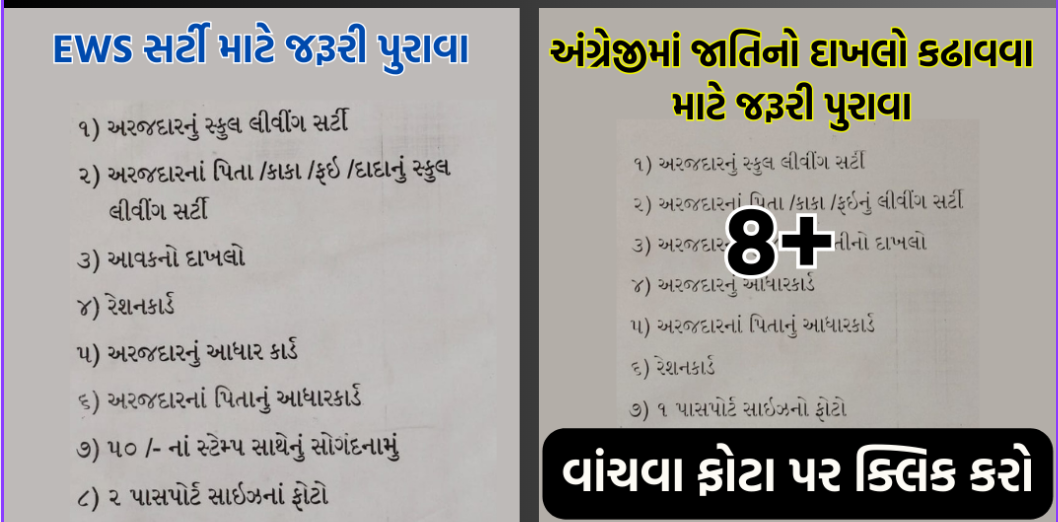 સરકારી યોજના