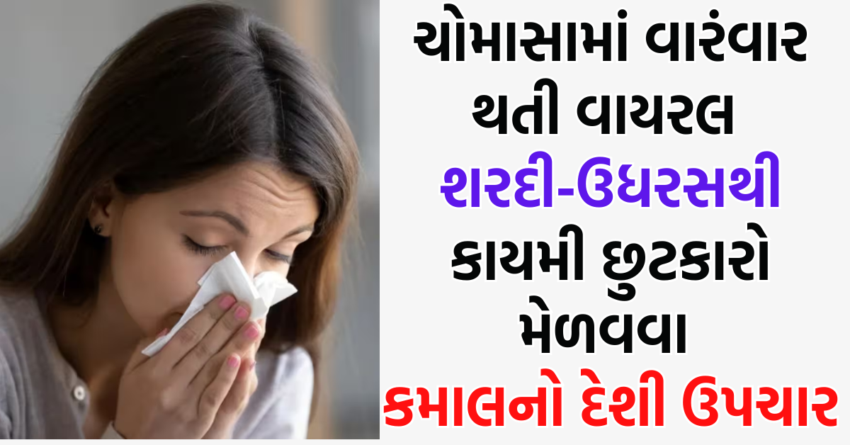 healthtips